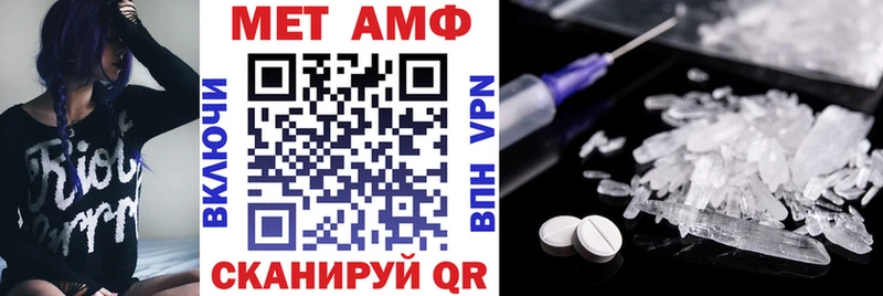 продажа наркотиков Суровикино Amphetamine 97%