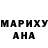 Героин хмурый RASSALGUL