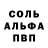 Марки NBOMe 1,8мг K 020