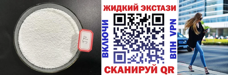 БУТИРАТ бутик  гидра tor  Суровикино  где продают  