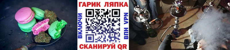 kraken сайт  хочу   Суровикино  Cannafood конопля 