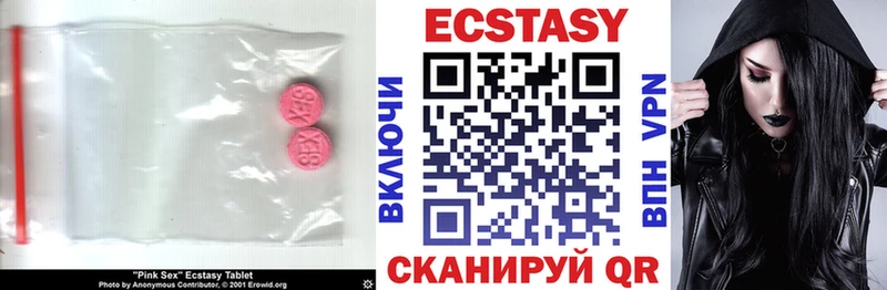 закладки mega рабочий сайт Экстази MDMA Суровикино