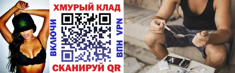 ОМГ ОМГ tor  Суровикино  Героин белый 