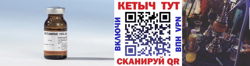 OMG зеркало  Суровикино  КЕТАМИН ketamine 