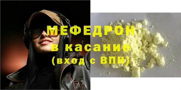 спиды Аркадак