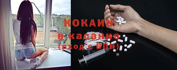 кокаин колумбия Армянск