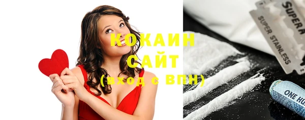 кокаин колумбия Армянск