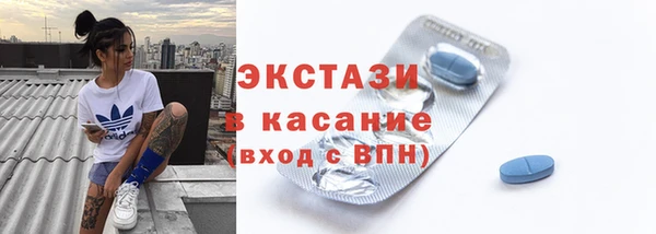 спиды Аркадак