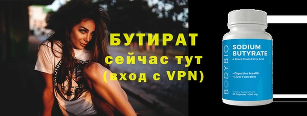 спиды Аркадак