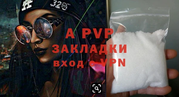 прущие крисы Арсеньев