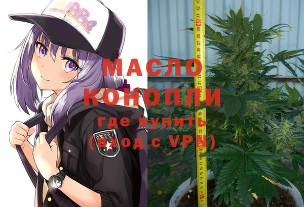 спиды Аркадак