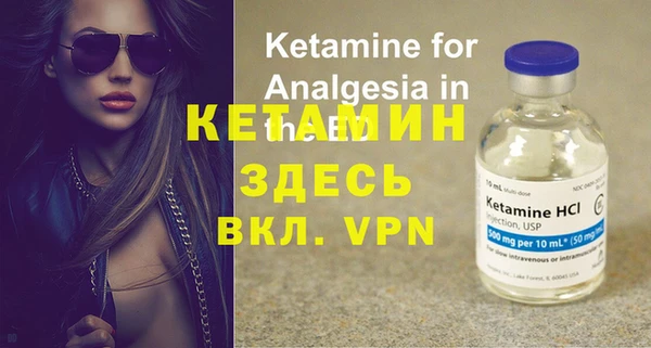 прущие крисы Арсеньев