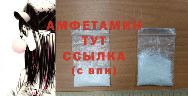 спиды Аркадак