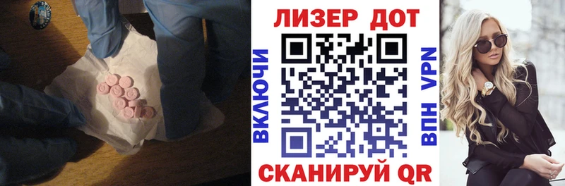 купить наркоту  Суровикино  Лсд 25 экстази ecstasy 