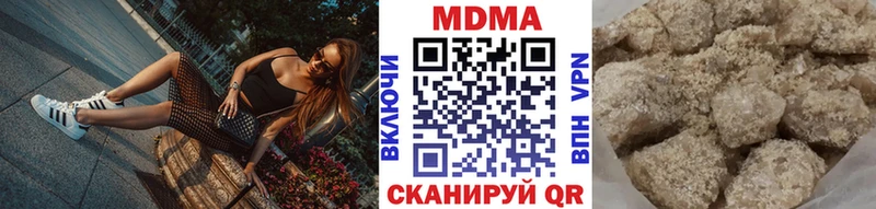гидра tor  Суровикино  МДМА VHQ 