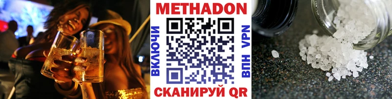 МЕТАДОН белоснежный  omg сайт  Суровикино 