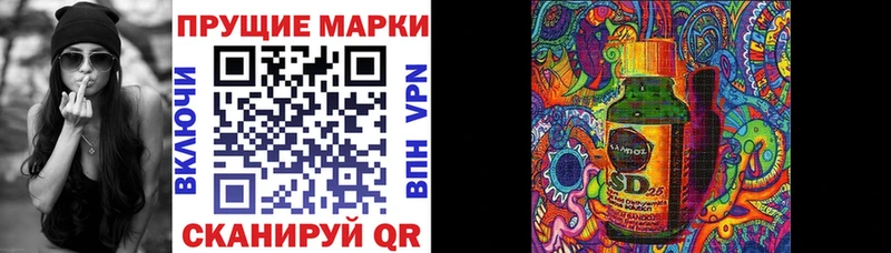 Марки N-bome 1,5мг  Суровикино 